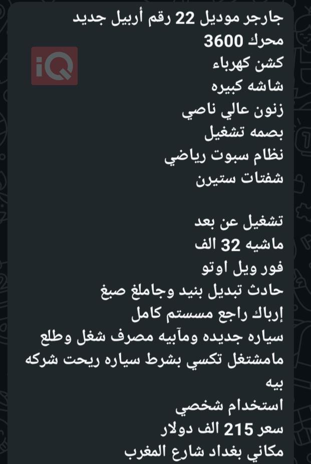 دۆج چارجەر